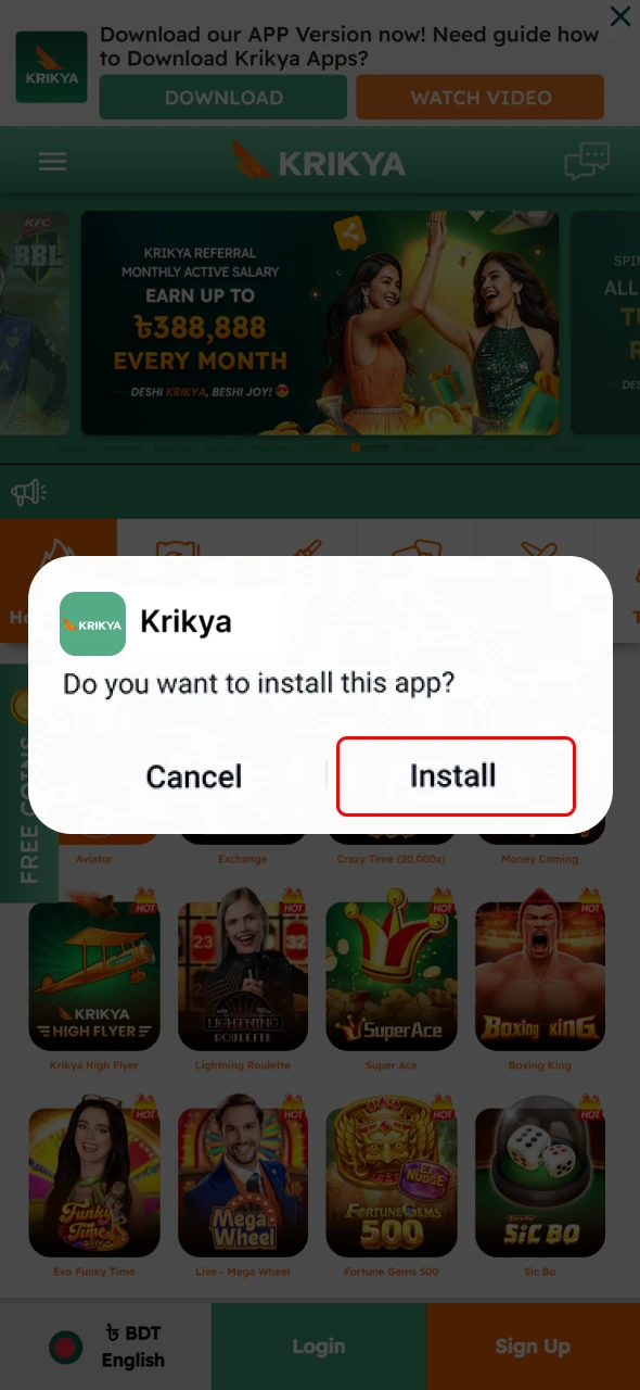 Install the Krikya Android App to start betting instantly.