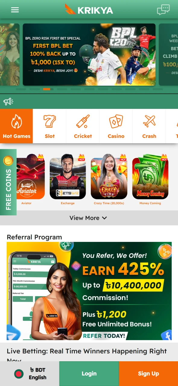 Explore the interface of the Krikya Android App main page clearly.