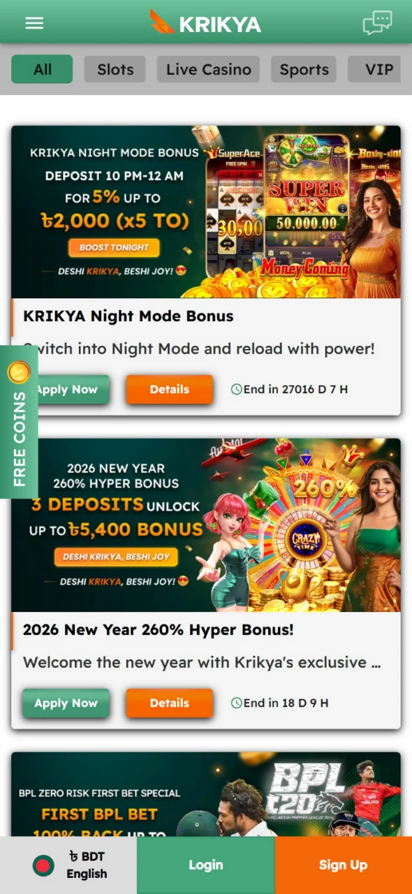 Check available bonuses displayed inside the Krikya iOS App interface.