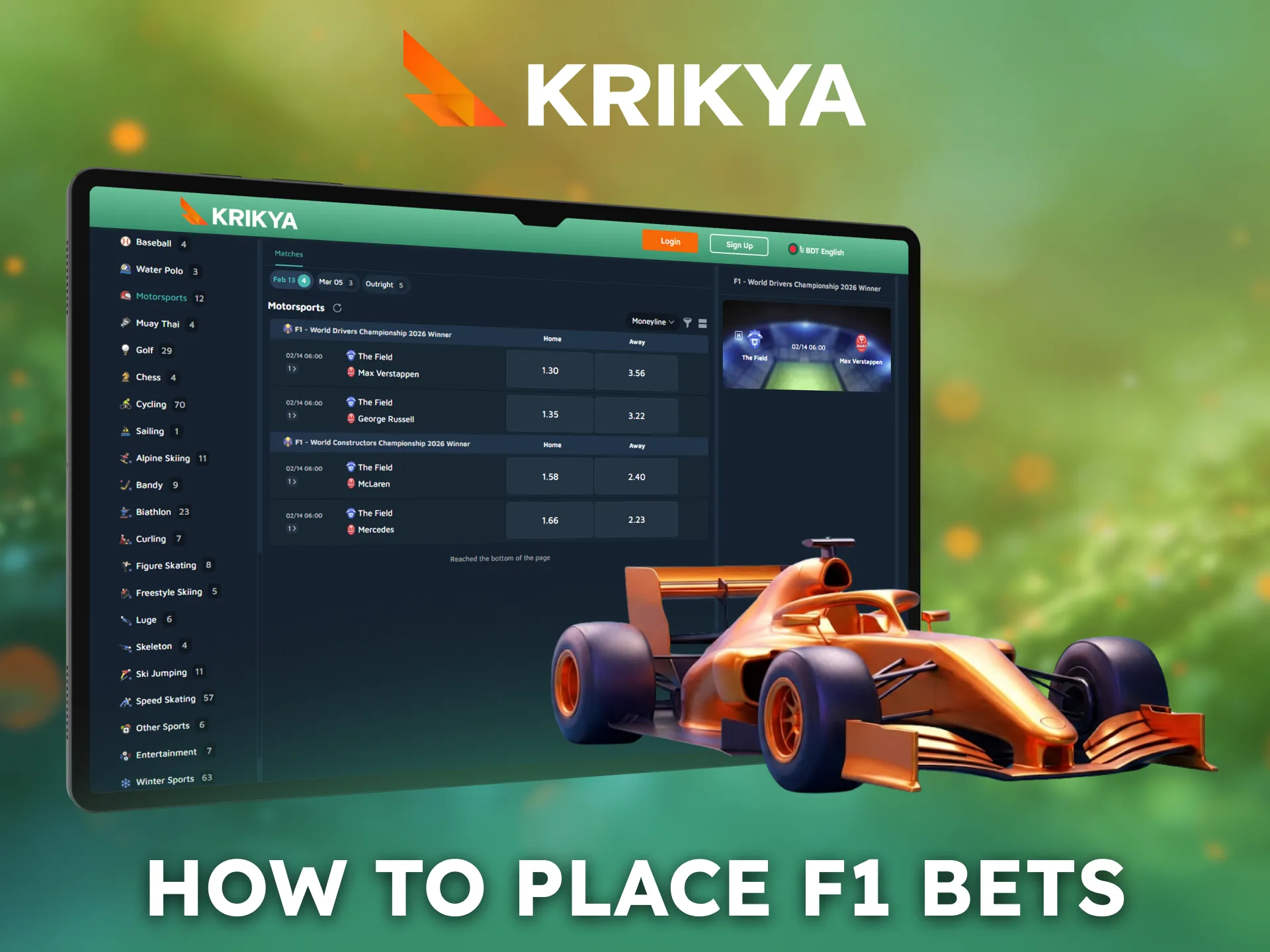A clear step-by-step guide explains how Formula 1 bets are placed using Krikya.