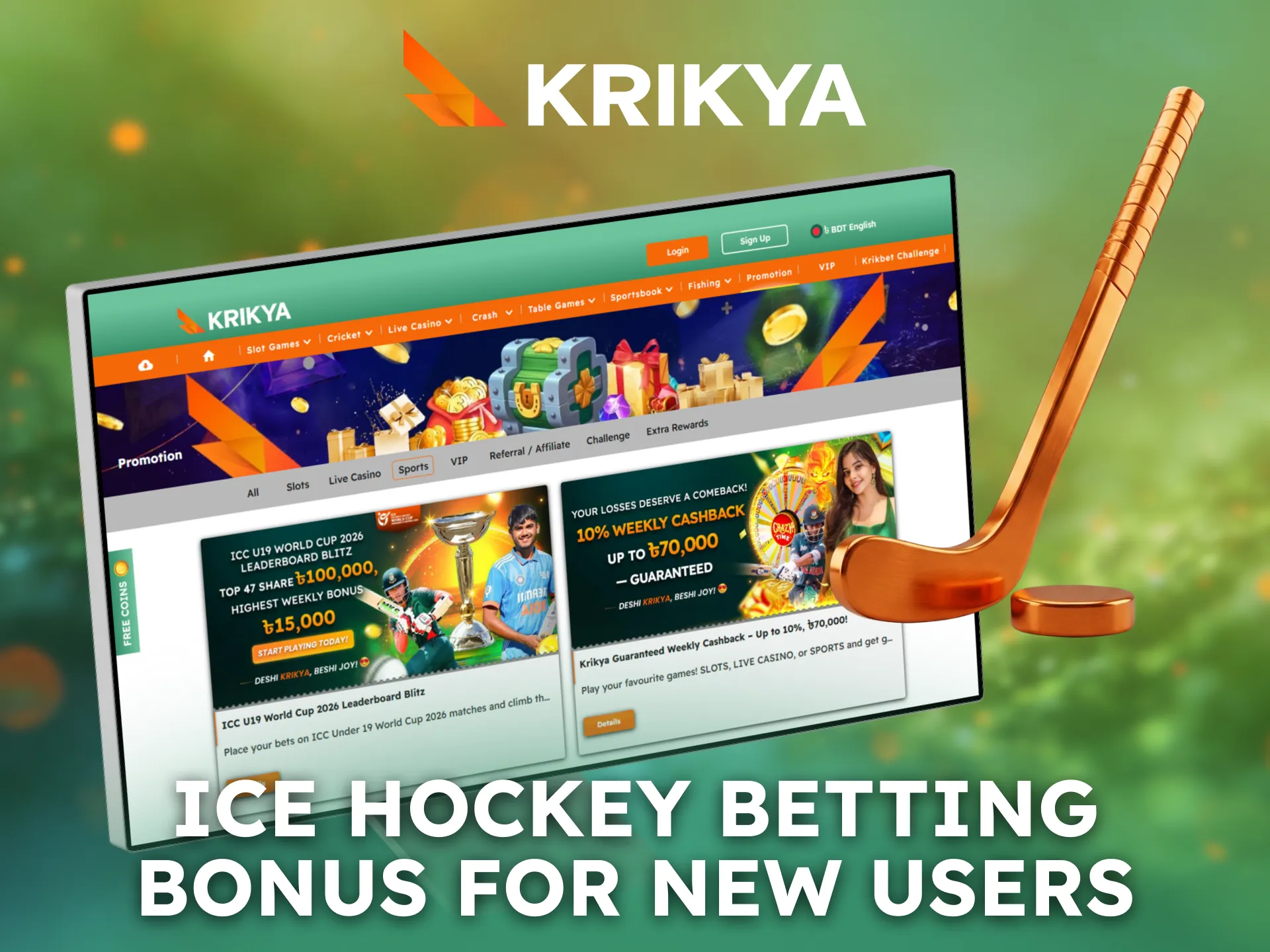 Exclusive ice hockey bonuses for new users in Bangladesh are available on Krikya.