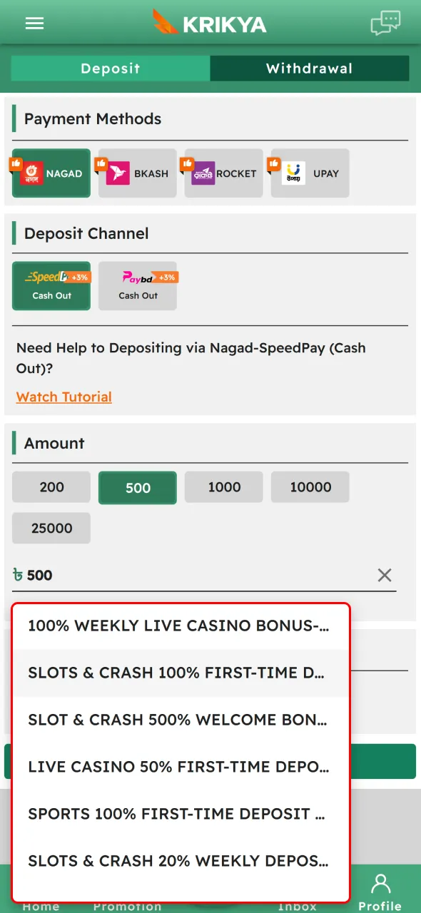 Confirm bonus choice before playing with the Krikya registration bonus.
