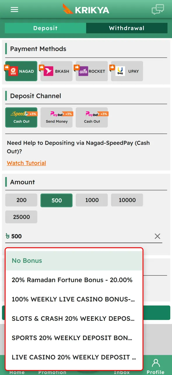 Claim the Krikya welcome bonus and boost your esports bankroll.